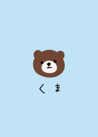 Light blue and bear.