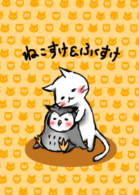Kitten Nekosuke & Owl Fukusuke 2