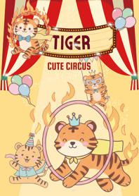 เสือน่ารักคณะละครสัตว์