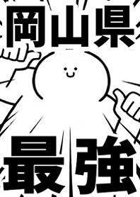 Strongest rabbit[OKAYAMA-KEN]