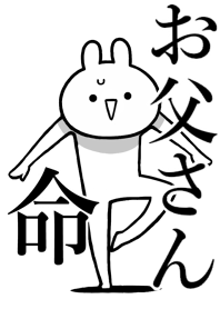 Like Themiie[otousan]