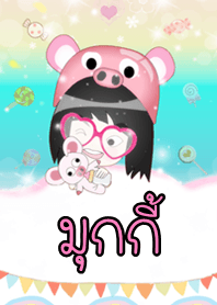 มุกกี้ - ธีมน่ารัก (สีชมพู) ชุด2