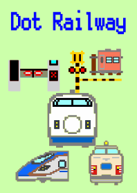 ドット電車