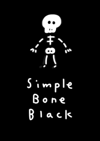 簡單骨黑
