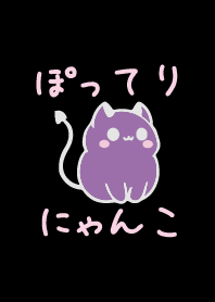 POTTERI NYANKOCATwhite cat cute Theme16