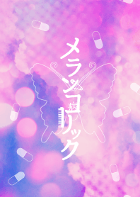 melancholic/yamikawaii