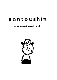 santoushin theme by muramatsushiori