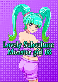 Lovely Subculture Monster girl 08