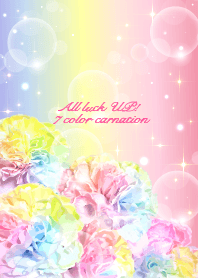 All luck UP! 7 color carnation