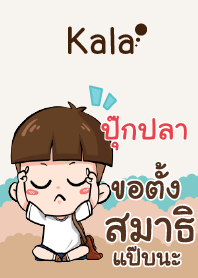 POOKPA kala V01