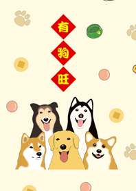 Year of the Dog thriving