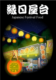 YATAI