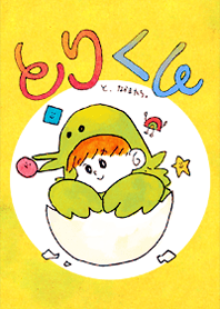 TORI-KUN