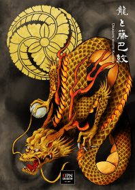 【金龍と藤巴紋】テーマ|家紋の魔除け