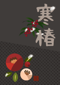 [R] JP14 (Winter Camellia) + Ink |os