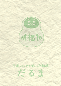 Washi and daruma shirayuri