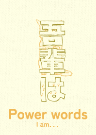 Pwr wd I am Pale mustard