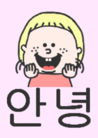 韓国語の着せかえ♪