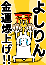 Fortune rise rabbit[Yoshi-rin]