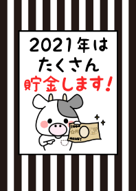 2021 Happy new year. Cow. No,28