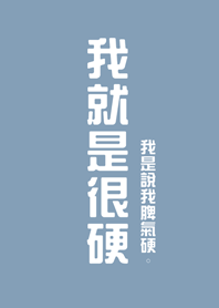 ฉันแค่ลำบาก(โมรันดี บลู)