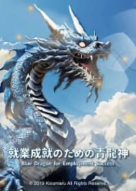 Blue Dragon for Employment Success