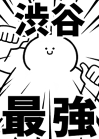 Strongest rabbit[SHIBUYA]
