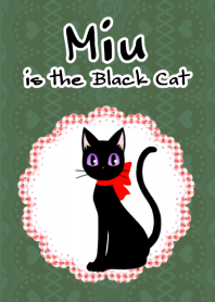 黒猫ミウ
