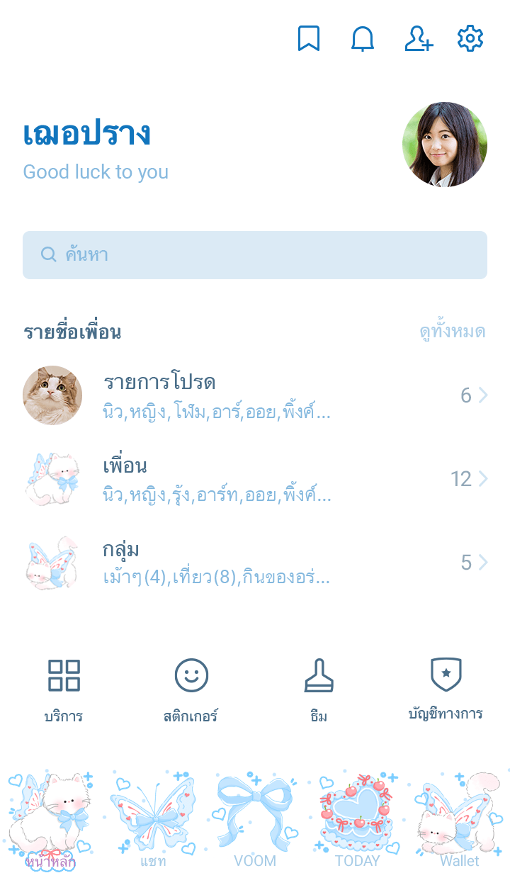 ลายที่ 1