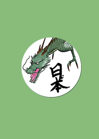 Simple Japanese dragon
