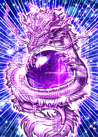 守護【ラベンダー珠追いの紫龍】