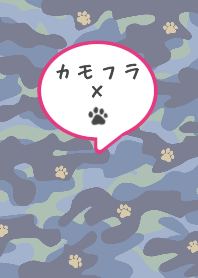 Navy blue camouflage and pawprint