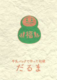 Washi and daruma Emerald GRN