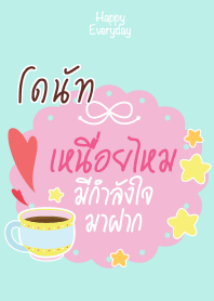 DONUT Happy Everyday V08