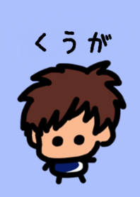 Kuga's theme (blue) by BuuBuu