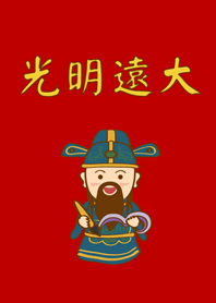 Cute Wenchang Emperor-Bright and Big
