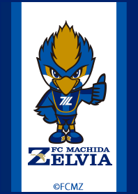 ＦＣ町田ゼルビア〈ゼルビー〉