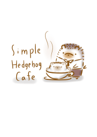 シンプル ハリネズミ カフェ