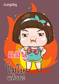 MANU3 aung-aing chubby V13