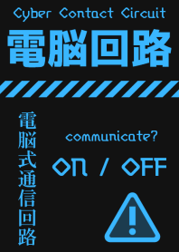Cyber Contact Circuit [BLUE] c12