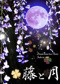 Wisteria flower and strawberry moon