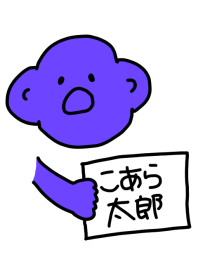 Koara Taro B-3