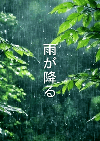 Rain Falling