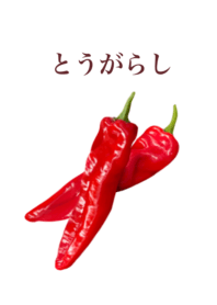Flesh chili peppers 5