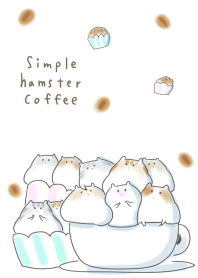 簡單 倉鼠 咖啡