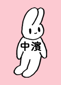 NAKAHAMA by nekorock no.9197