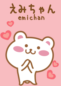 emichan Theme