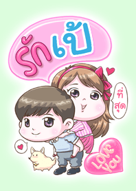 Pae is my best love (Green)