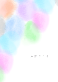 Water color paint colorful