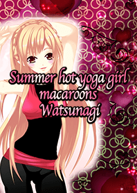 夏のホットヨガガールマカロン輪繋